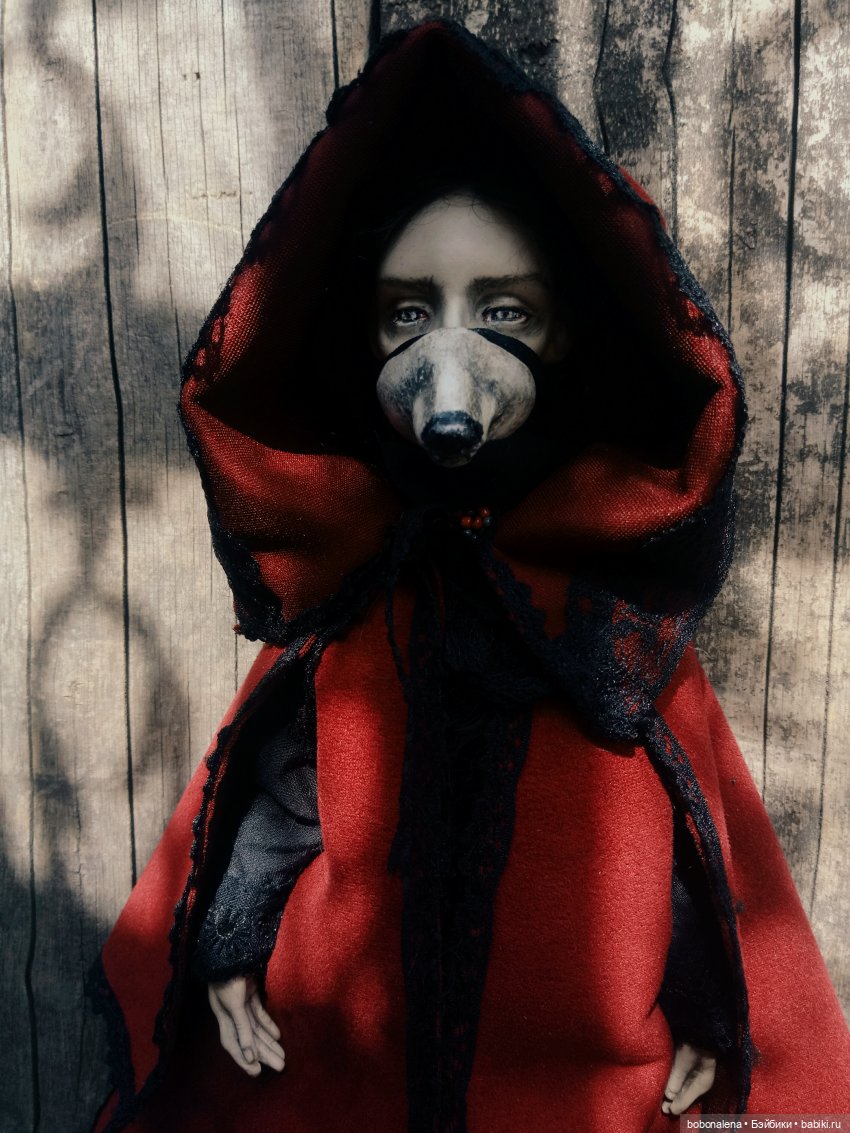 Люпин. Ведьма - перевёртыш