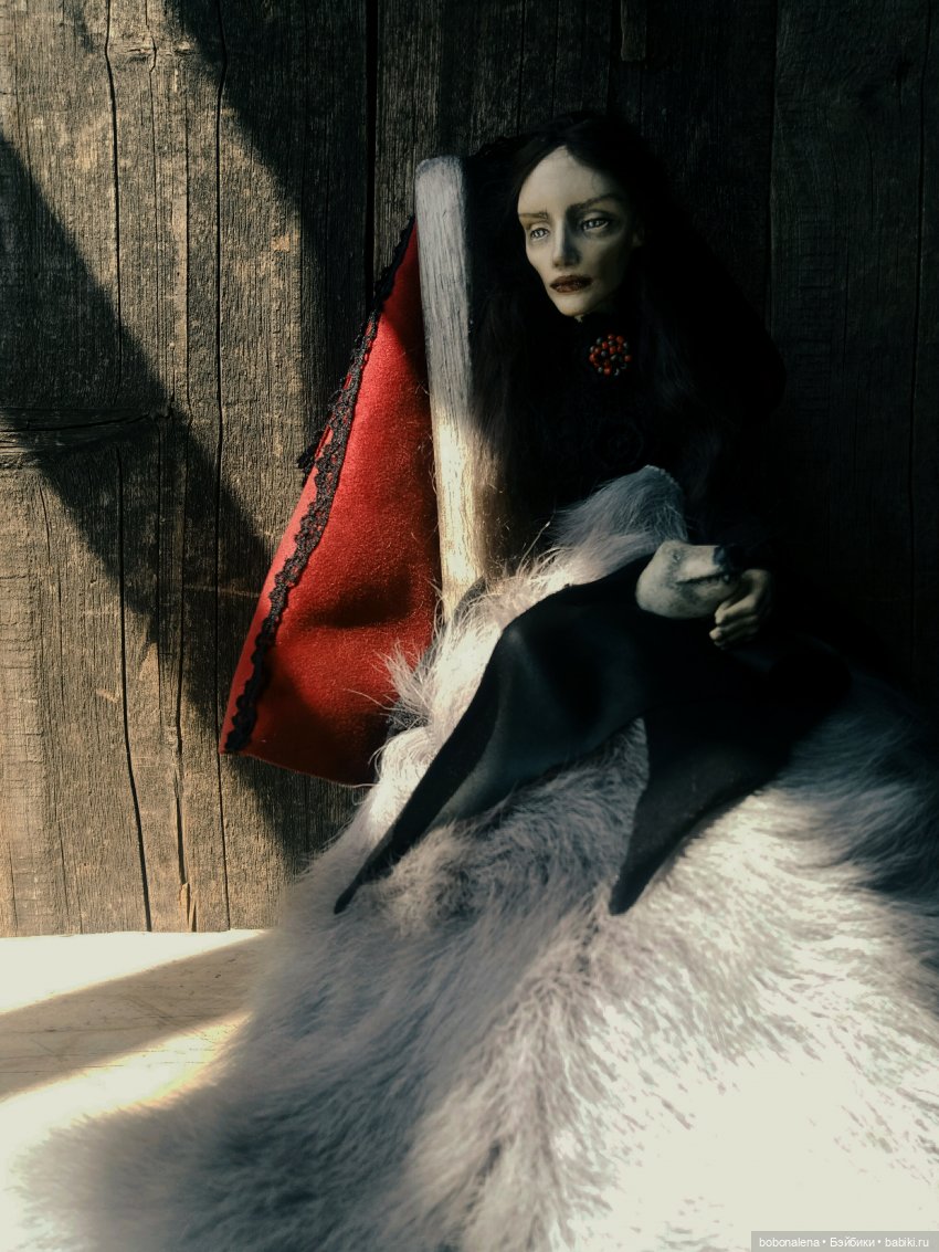 Люпин. Ведьма - перевёртыш