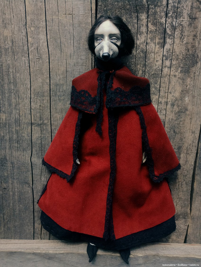 Люпин. Ведьма - перевёртыш