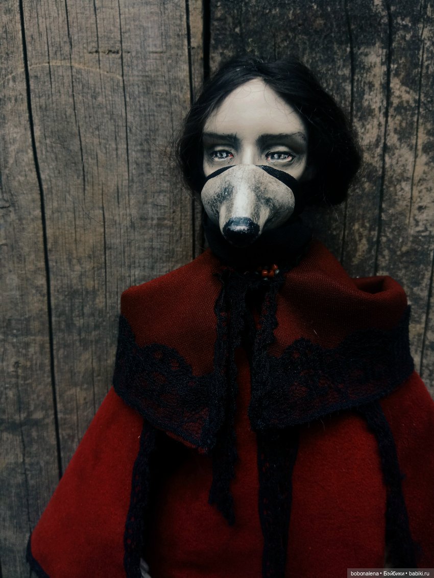 Люпин. Ведьма - перевёртыш