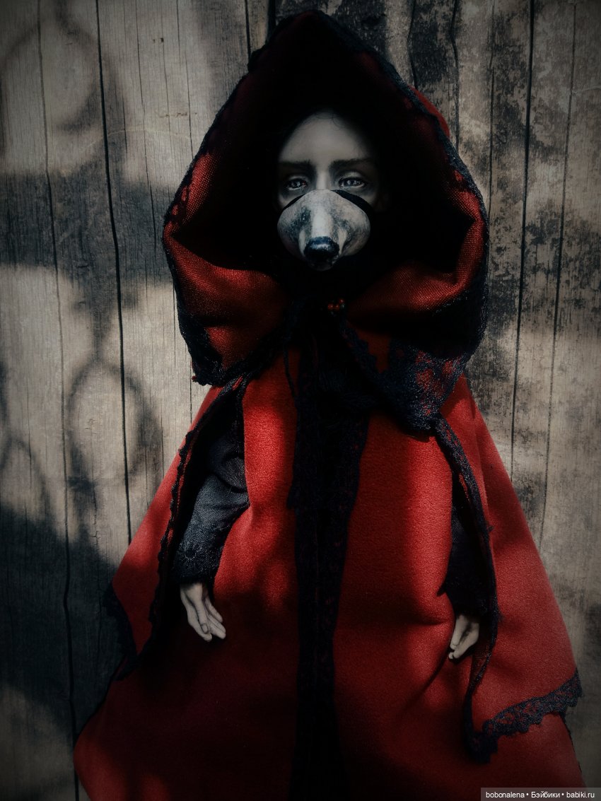 Люпин. Ведьма - перевёртыш