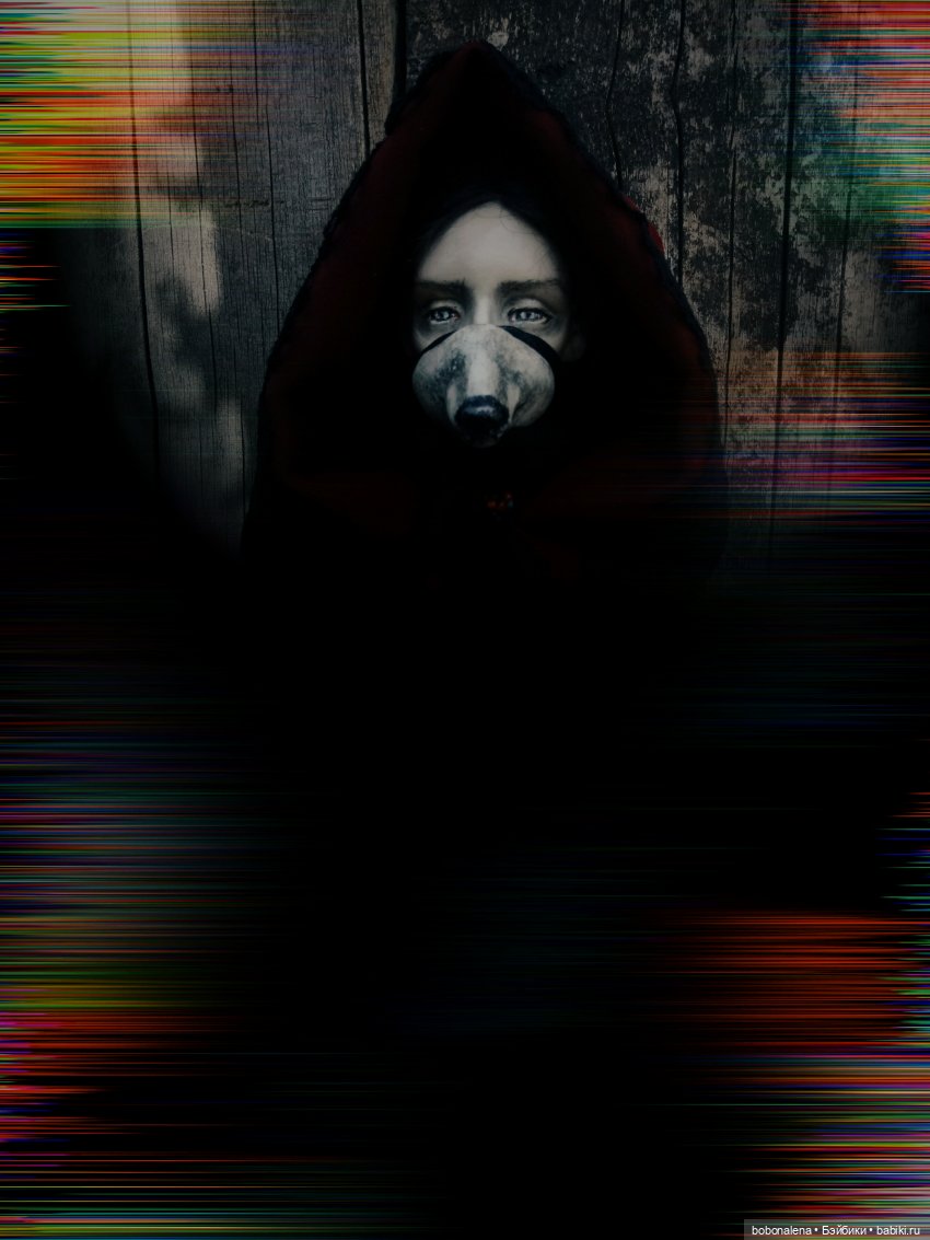 Люпин. Ведьма - перевёртыш