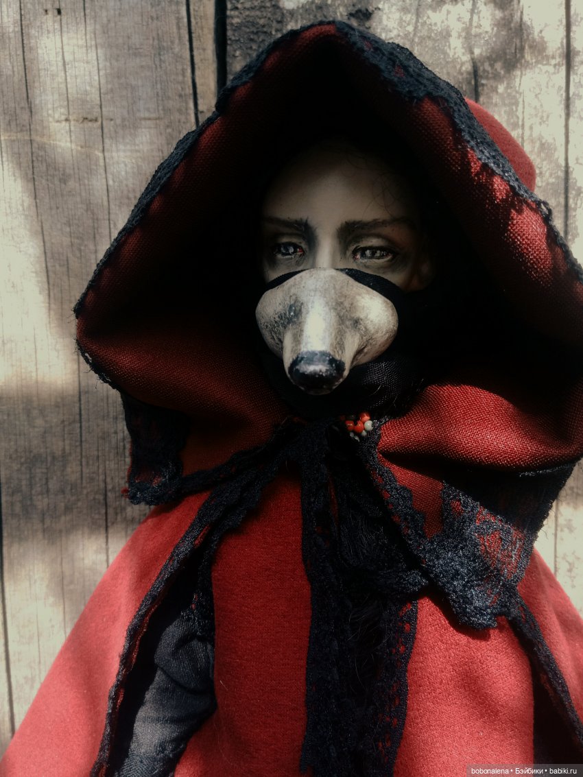 Люпин. Ведьма - перевёртыш