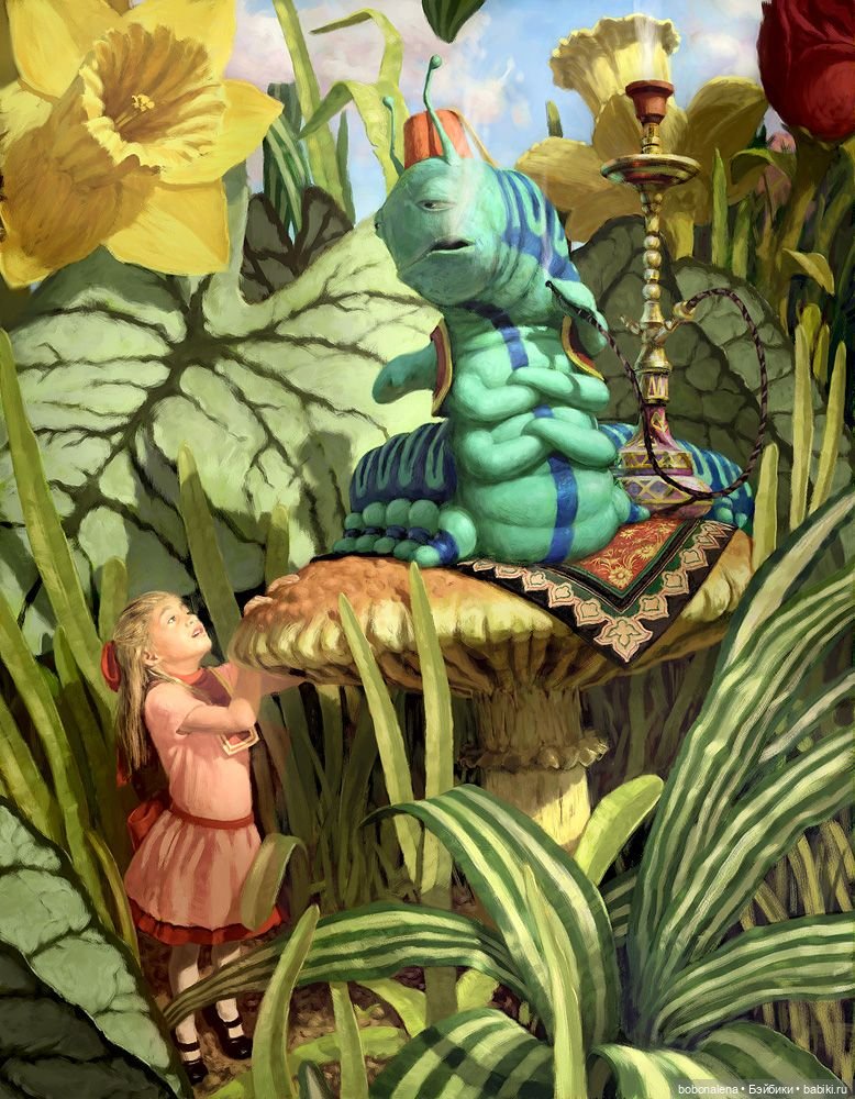 Ну что, поехали...? часть 5