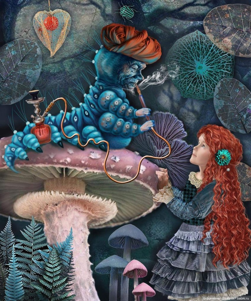 Ну что, поехали...? часть 5