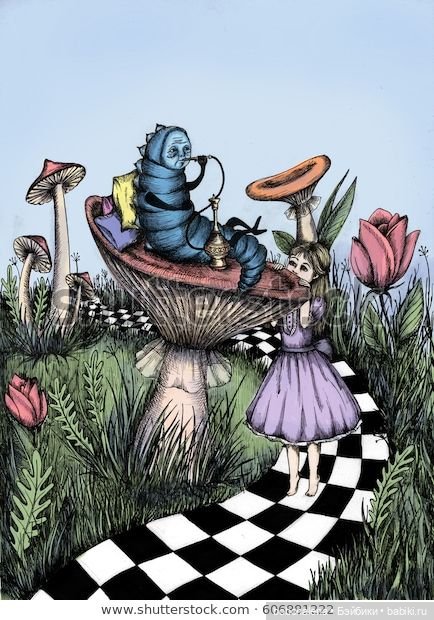 Ну что, поехали...? часть 5 (фото 6)