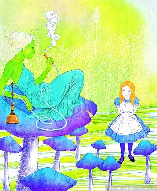 Ну что, поехали...? часть 5