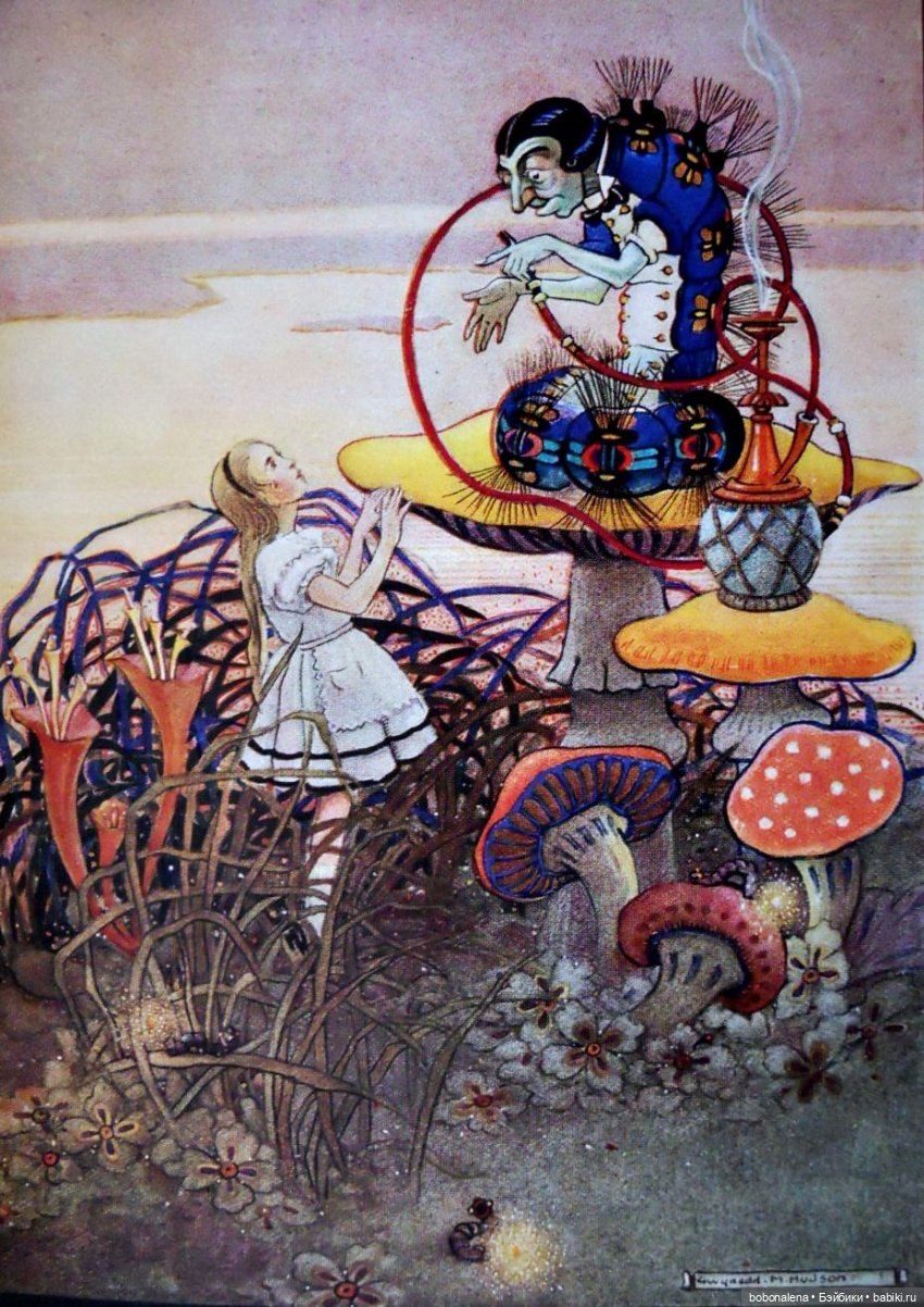 Ну что, поехали...? часть 5