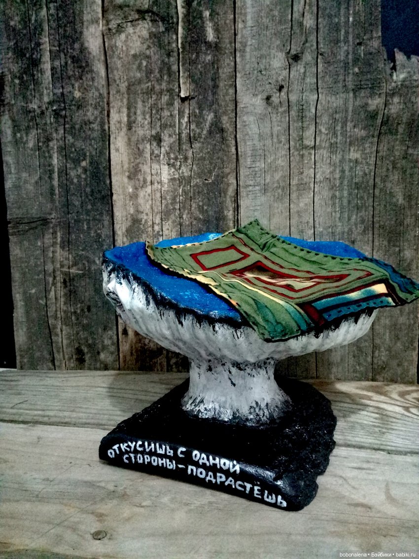 Ну что, поехали...? часть 9. Мороз, а грибы пошли (фото 7)