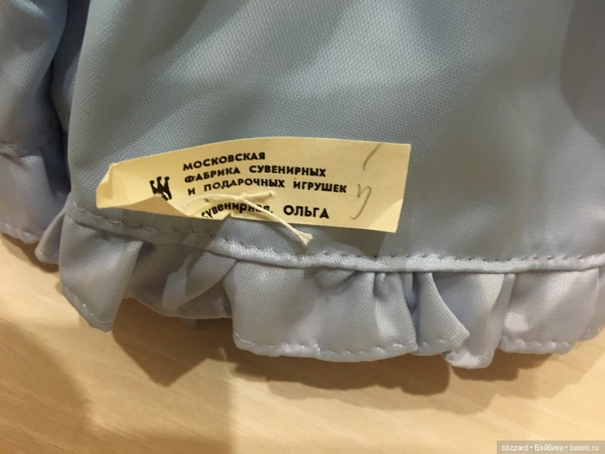 Как Ариша имена меняла — Советские винтажные куклы (СССР): Ленигрушка