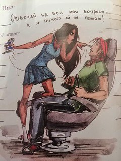 автор Biorn ART по фандому Космоохухи Дэн и Лика