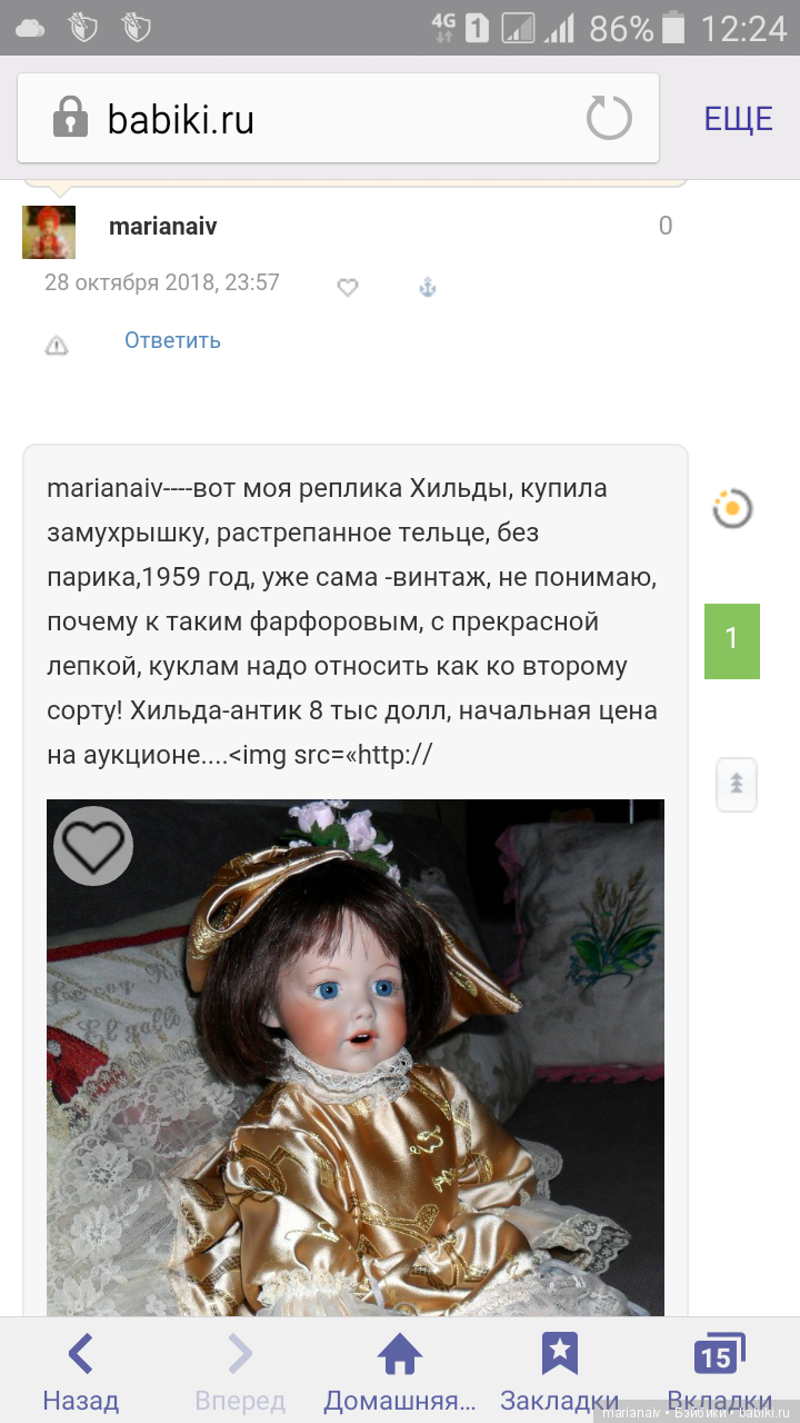 я повыше читаю и ответ мне на эл почту пришел.