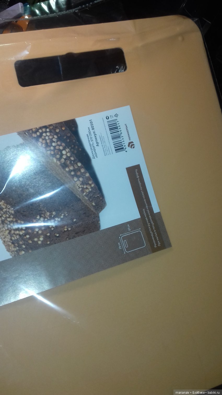 Ремонт ног Джолины — Куклы Jolina Zapf (Джолина): шарнирные балерины (фото 7)