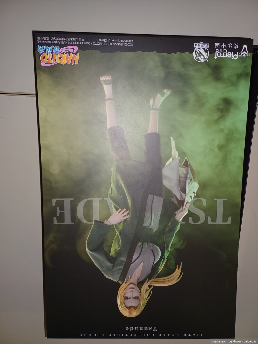 Цунадэ из аниме Наруто — Аниме куклы (MJD/Винил): Imomo (фото 4)