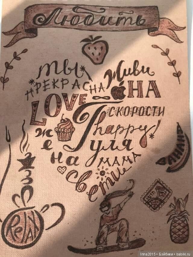 Есть только миг между прошлым и будущим (фото 2)