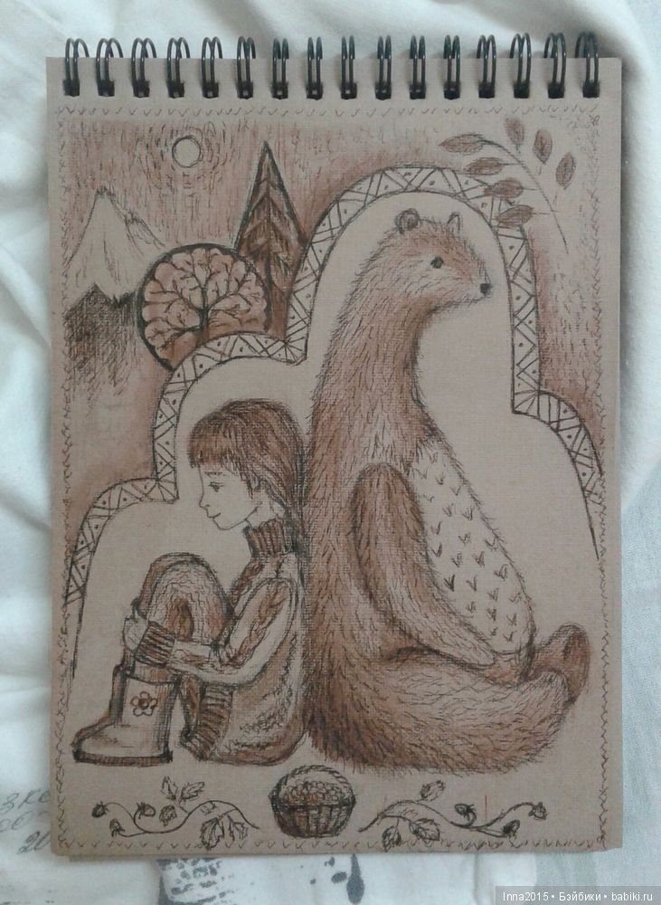 Есть только миг между прошлым и будущим