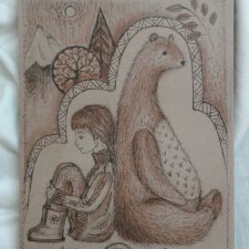 Есть только миг между прошлым и будущим