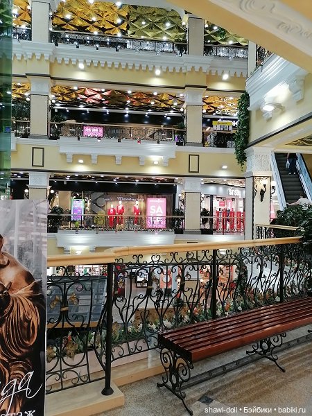 Кукла в поезде. Приехали в Екатеринбург (фото 10)