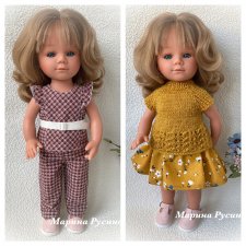 Набор одежды для Carmen Gonzalez