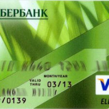 Дожили - это всех касается - посмотрите -как нам теперь дальше быть ? С 1 июля налоговая будет отслеживать поступление денег на счета Россиян .
