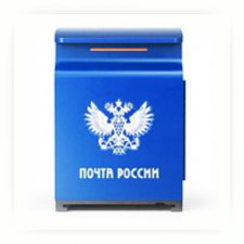И снова о ней, неистощимой на сюрпризы Почте России