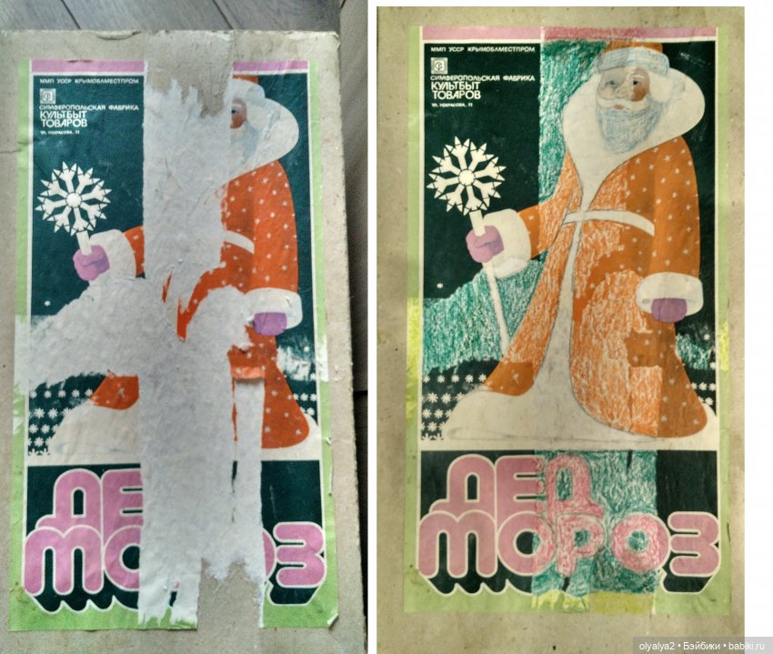 Новый старый Дед Мороз | Бэйбики Новый старый Дед Мороз — Ремонт кукол СССР и ГДР (немок): чернота