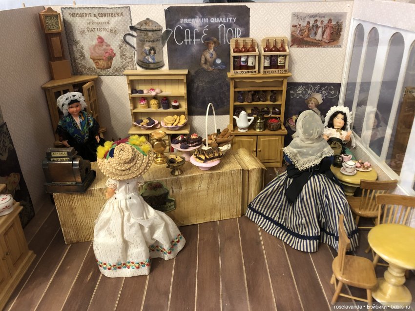 Мой первый румбокс "Кондитерская" (фото 5)