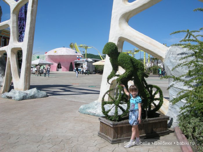 Солнечный день в Сочи Парке