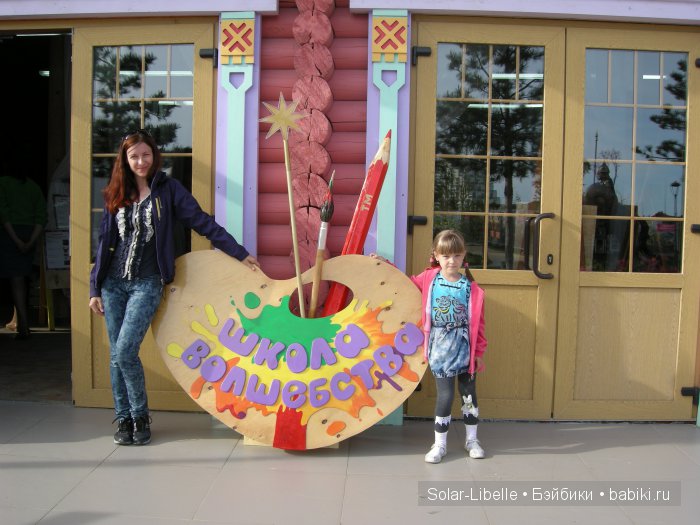 Солнечный день в Сочи Парке