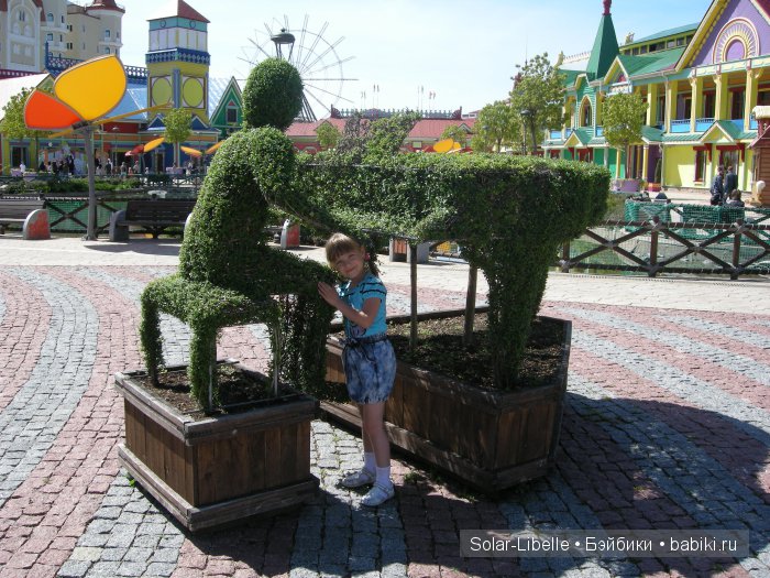 Солнечный день в Сочи Парке