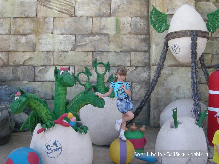 Солнечный день в Сочи Парке