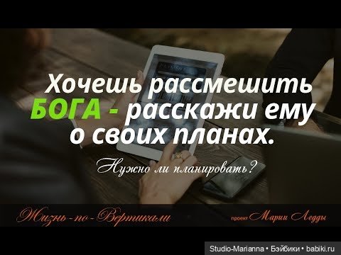 Горшочек, не вари. Часть вторая (фото 2)