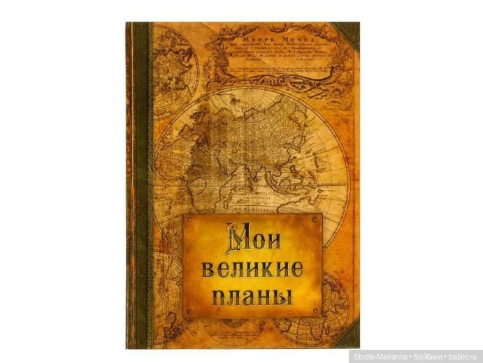 Горшочек, не вари. Часть вторая