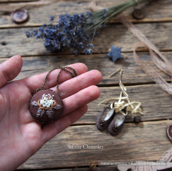 Комплект одежды для авторской текстильной куклы Анжелики. Осминко Наталья (фото 5)