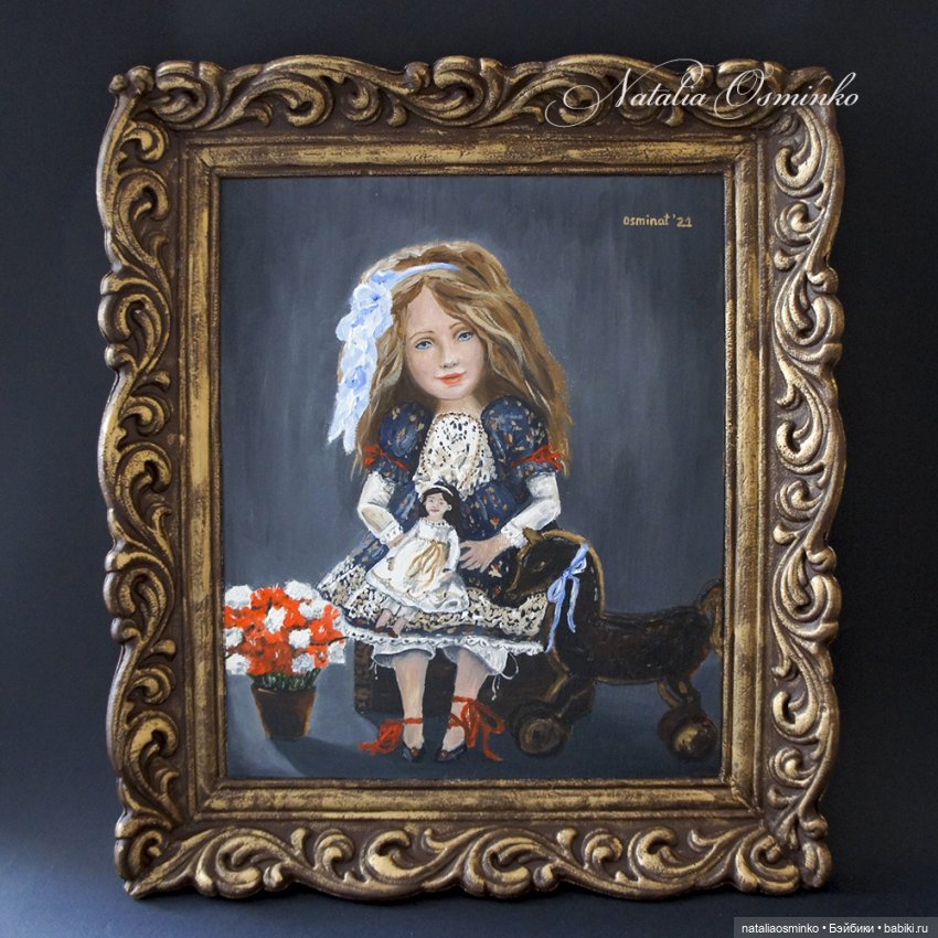 Картина куклы "Софи". Авторские куклы Натальи Осминко