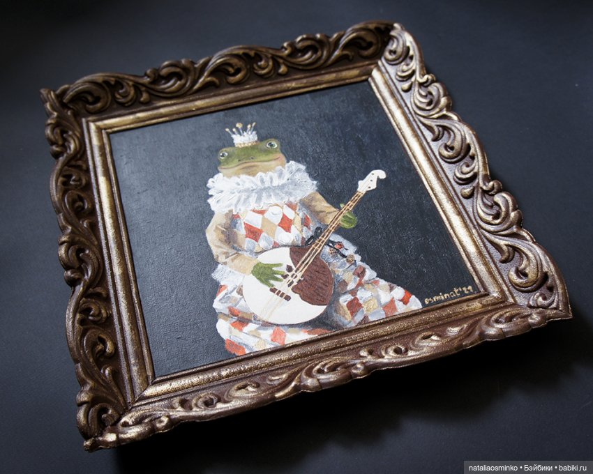 Картина куклы "Лягушонок Жак". Авторские куклы Натальи Осминко (фото 7)