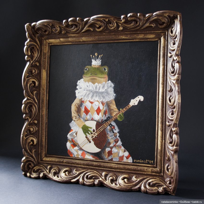 Картина куклы "Лягушонок Жак". Авторские куклы Натальи Осминко (фото 4)