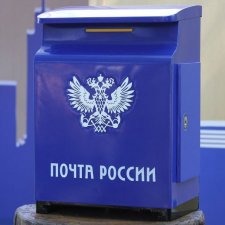 Что делать, опять почта России 2