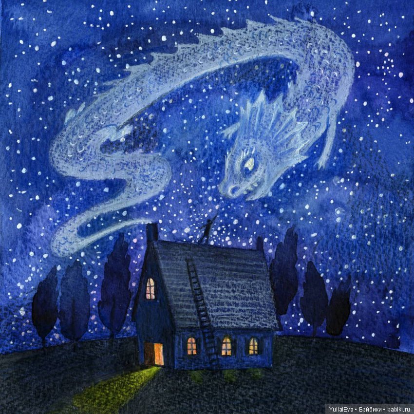 Драконы спутники — Домашние фото авторских кукол: личные коллекции