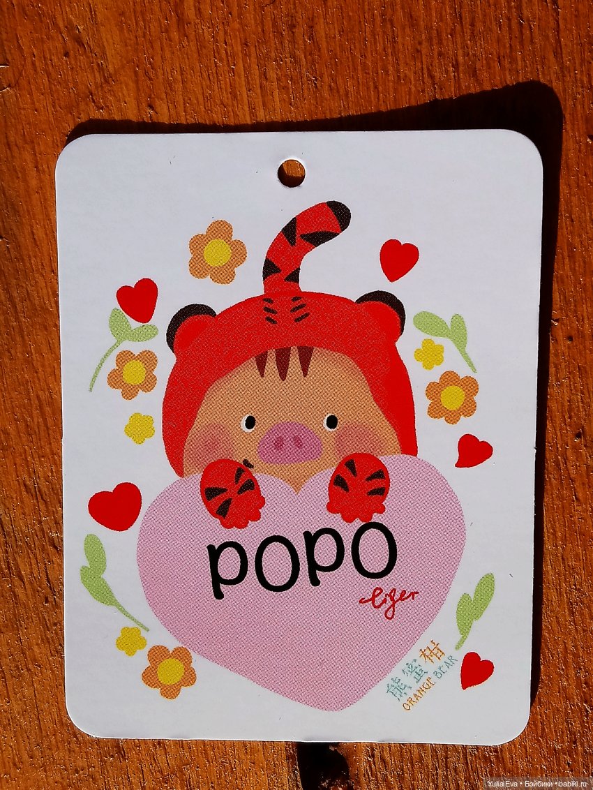 Пряничек Popo — Куклы Simontoys и Come4Free (Blind Box): Teennar (фото 10)