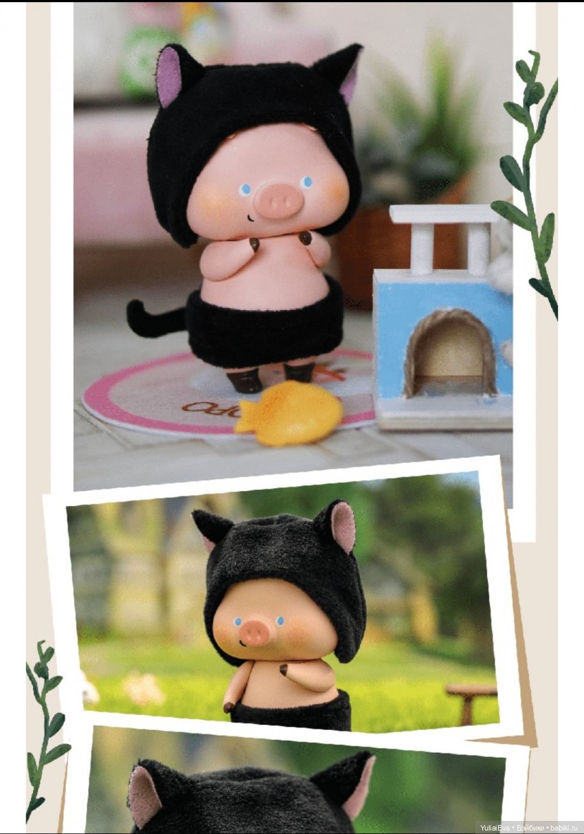 Новость о поросятах Popo — Куклы Simontoys и Come4Free (Blind Box): Teennar (фото 5)