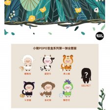 Новость о поросятах Popo