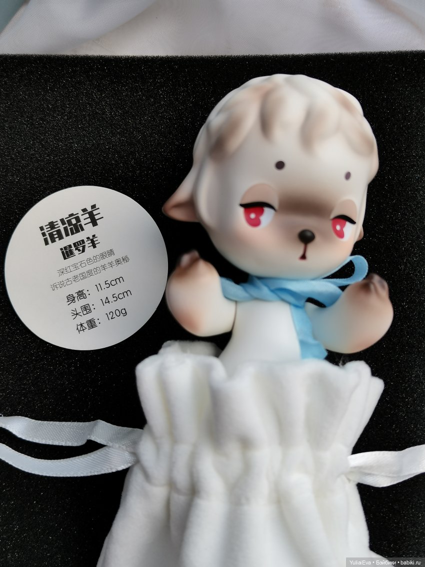 Сиамская овечка — Разные шарнирные куклы (не БЖД): редкие