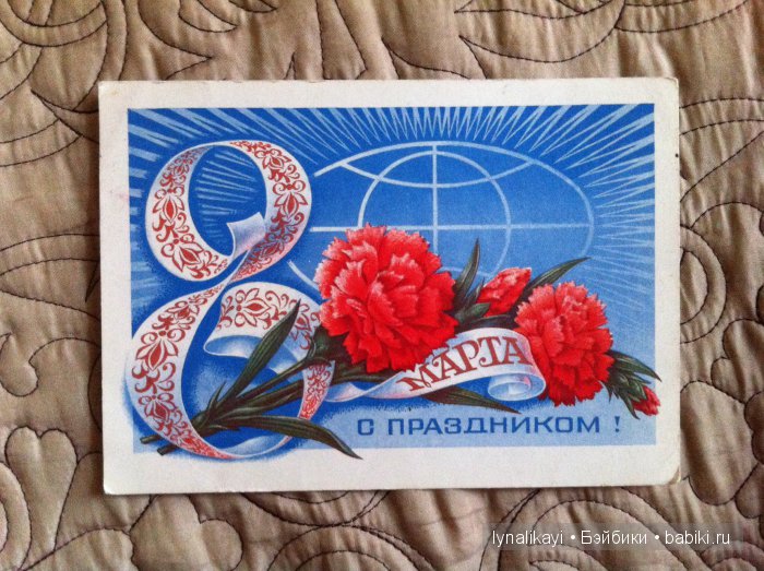 Винтажные открытки — Интересное и необычное: фотоподборки (фото 7)