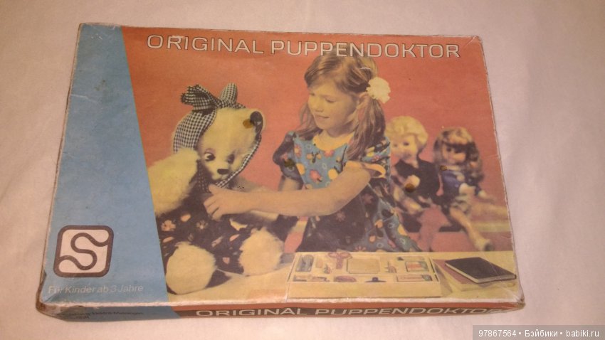 Наши игры Доктор Айболит или Сашкины рубашки - продолжение (фото 9)