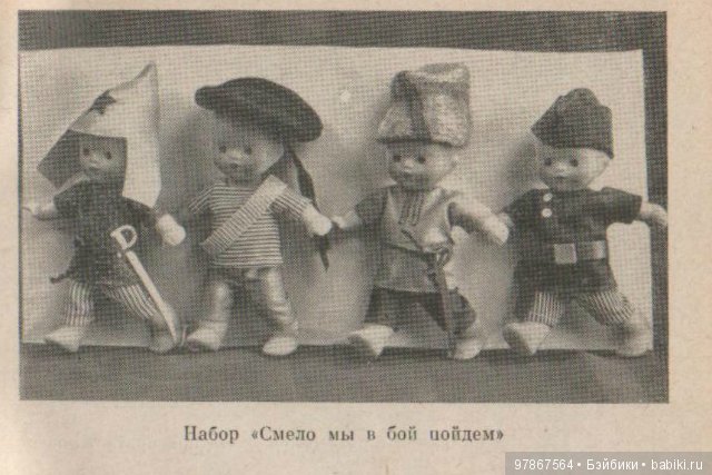 Какие выпускались Сашки — Игрушки СССР и советского детства: резиновые (фото 3)