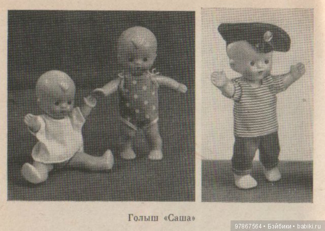 Какие выпускались Сашки — Игрушки СССР и советского детства: резиновые (фото 10)
