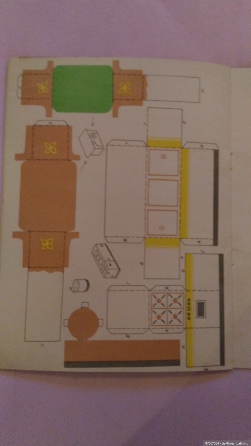 Анина квартира. Воспоминания из детства (фото 8)