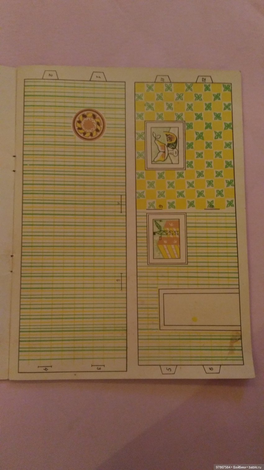 Анина квартира. Воспоминания из детства (фото 3)