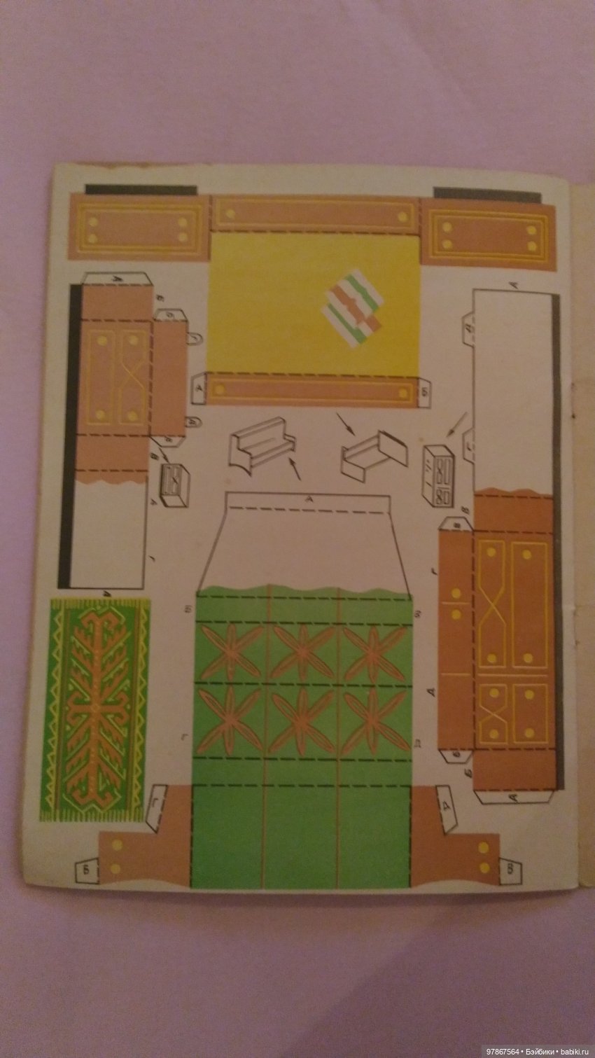 Анина квартира. Воспоминания из детства (фото 9)